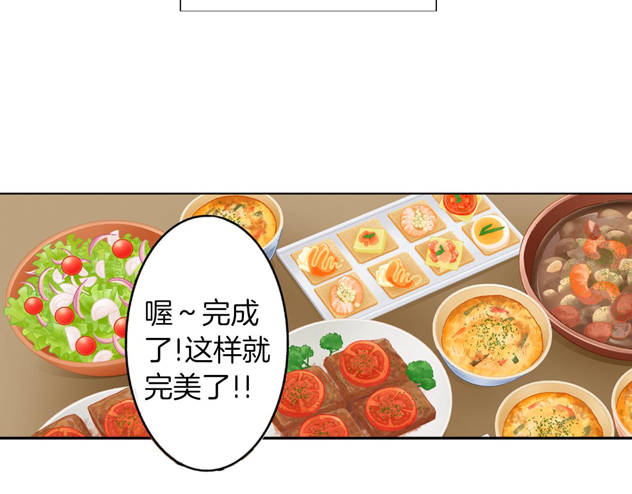 第17话 买礼物45