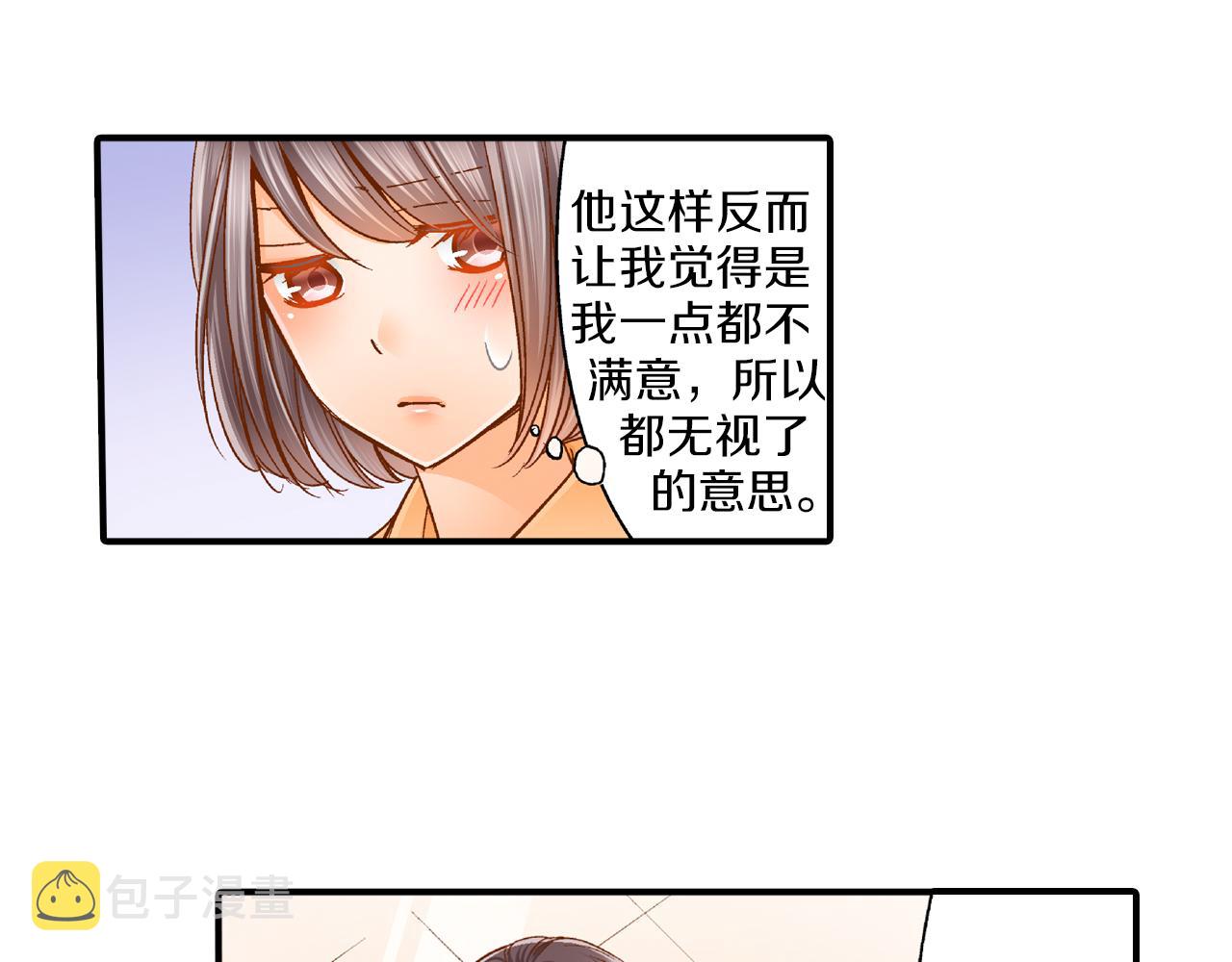 第18话 买礼物51
