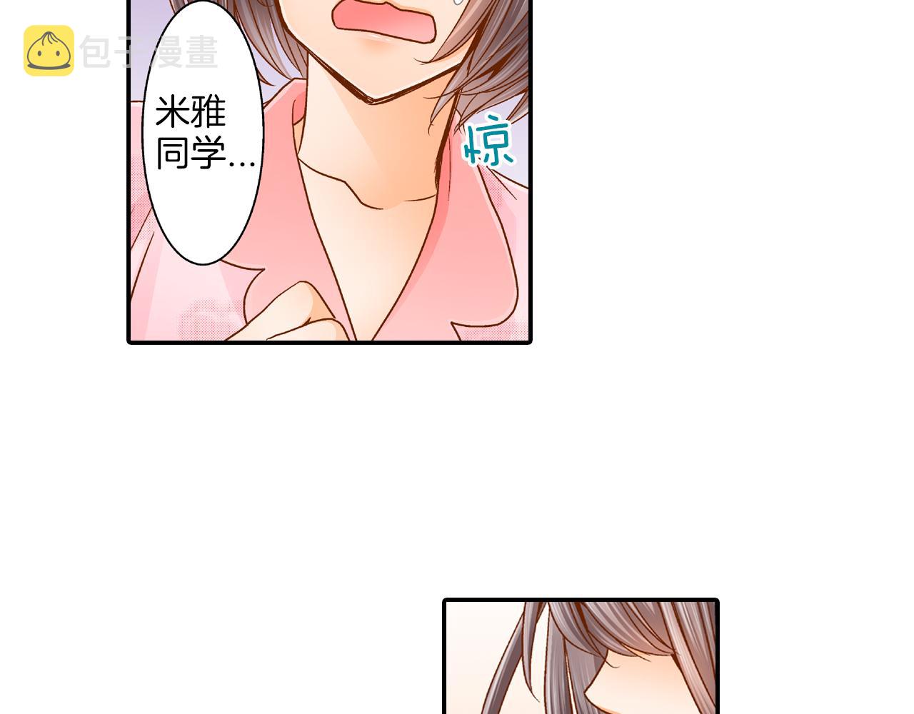 第10话 要继续吗？23