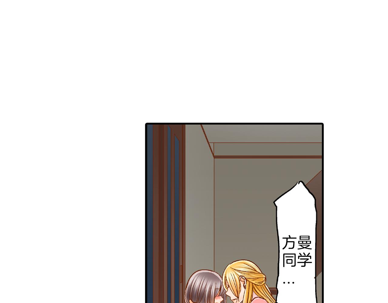 第14话 心慌意乱35