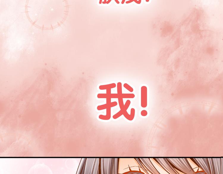 序章：心跳同居只为学习12