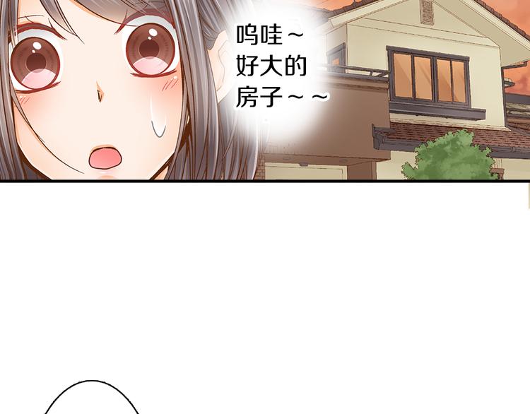 第4话 老师，谢谢你30