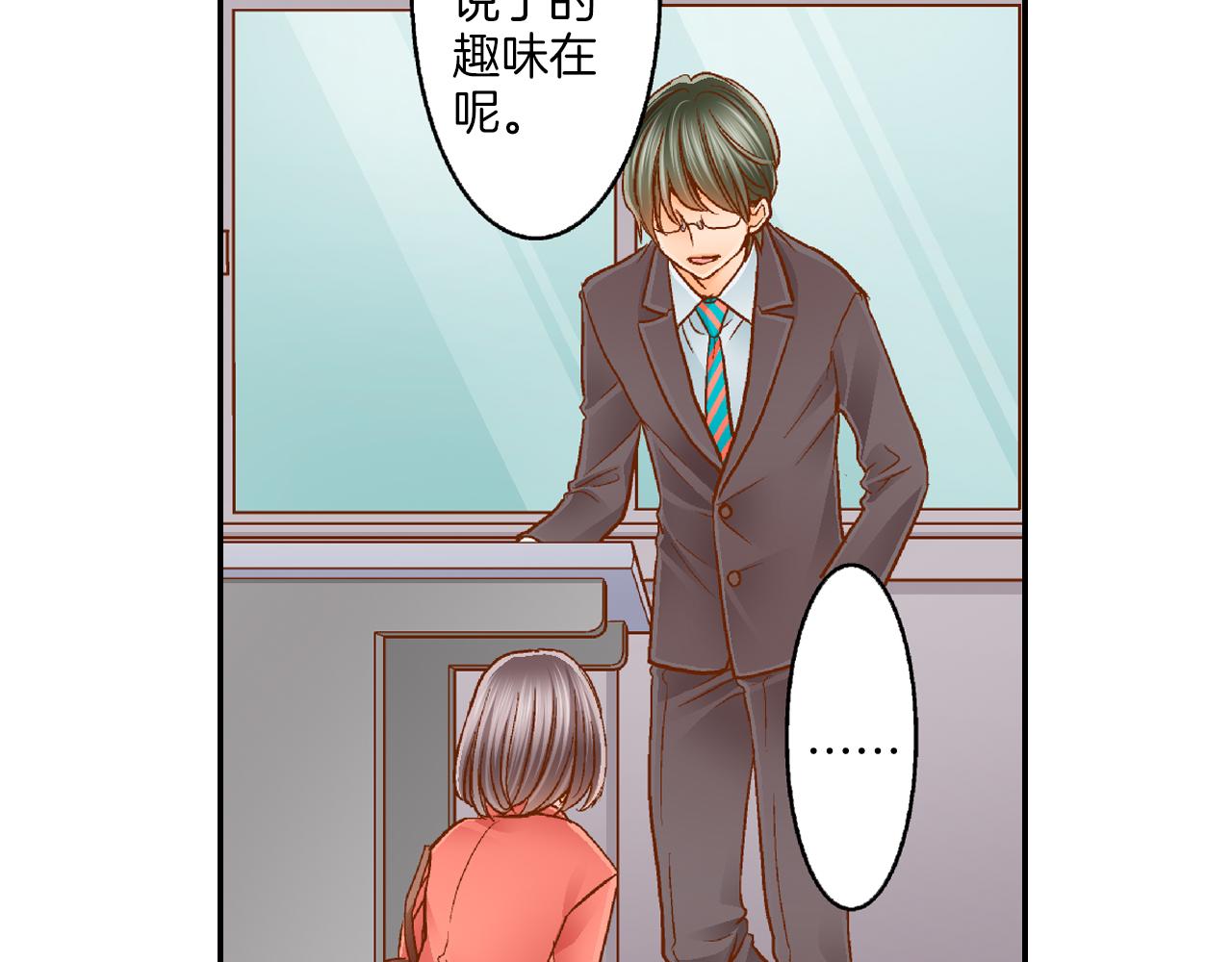 第16话 心动厨房28