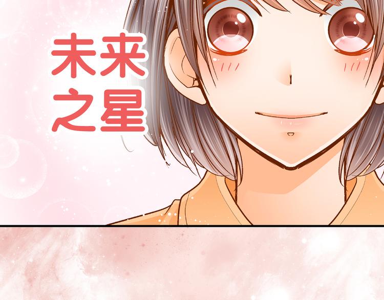 序章：心跳同居只为学习13