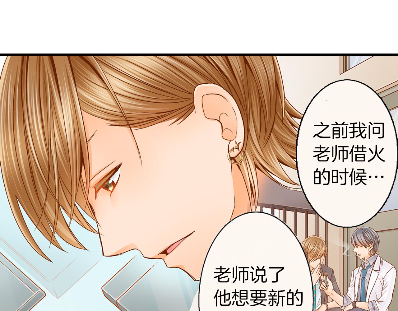 第18话 买礼物62