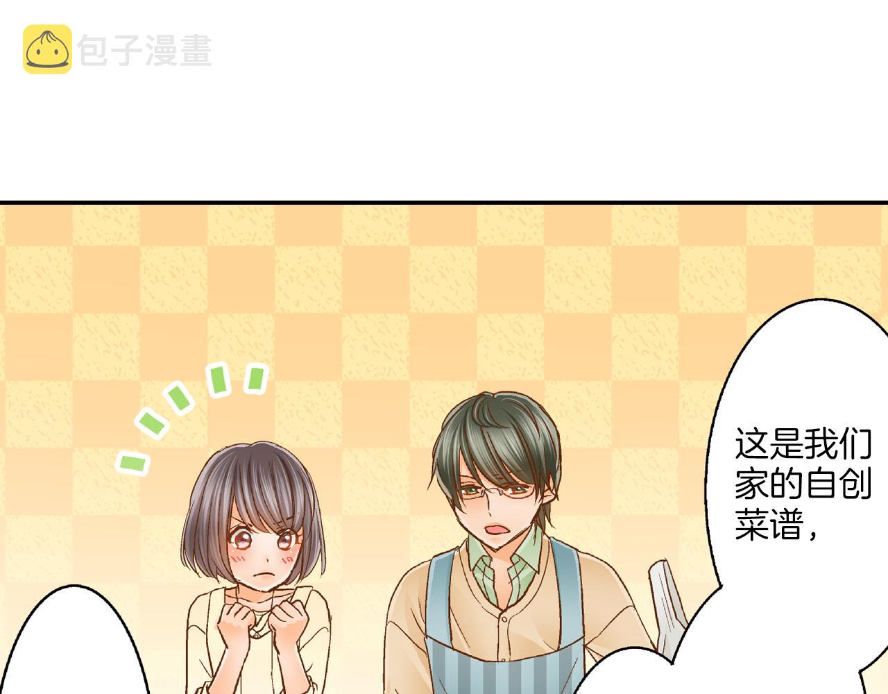 第16话 心动厨房55