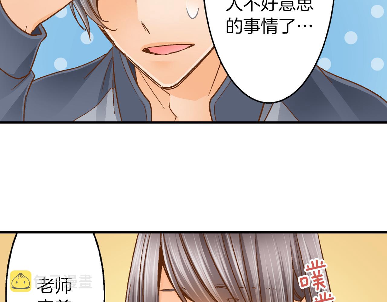 第19话 聚会33