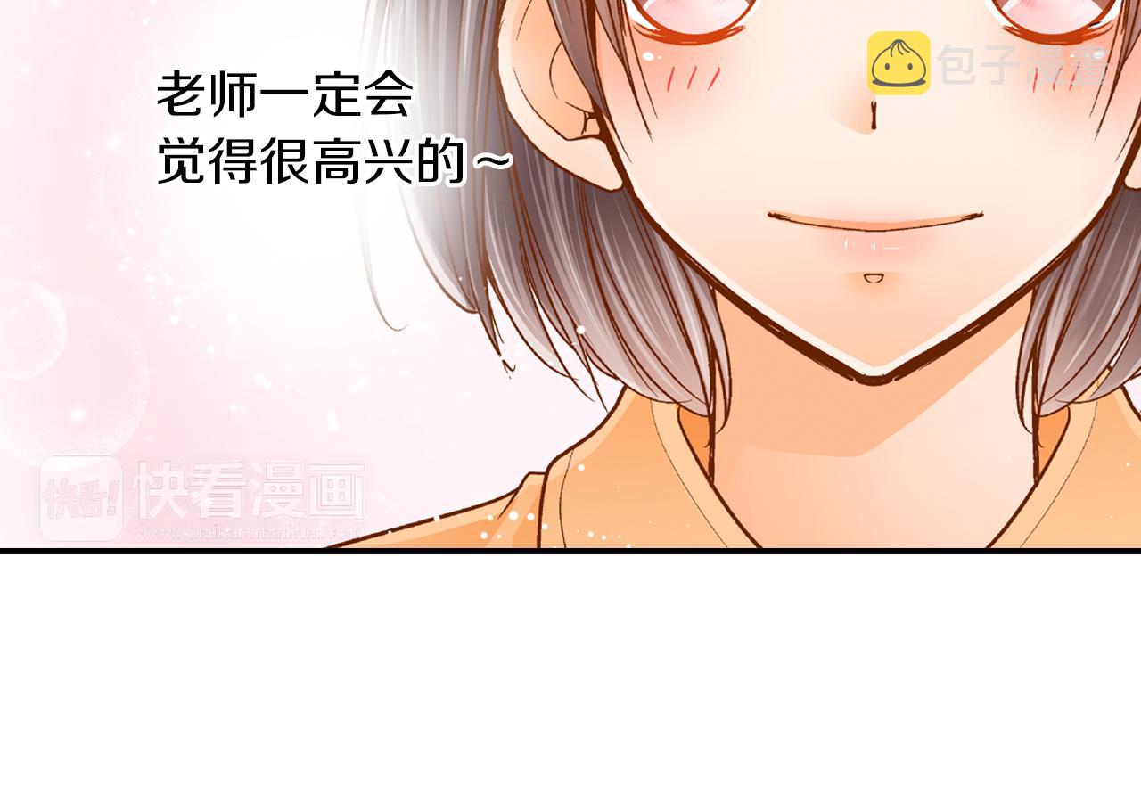 第18话 买礼物67