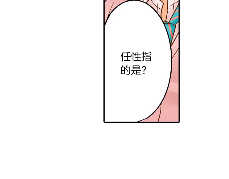 第5话 五人同居44