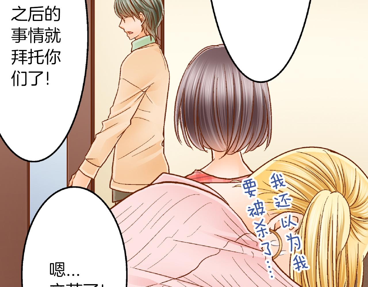 第17话 买礼物59