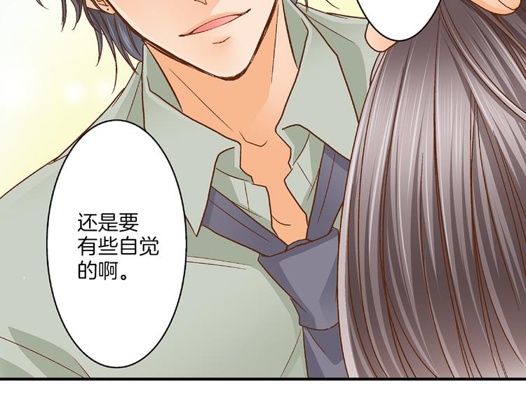 第4话 老师，谢谢你56
