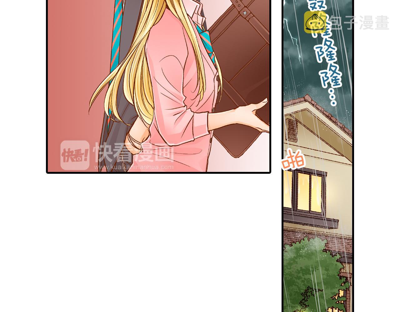 第14话 心慌意乱56