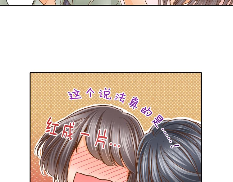 第6话 一墙之隔38