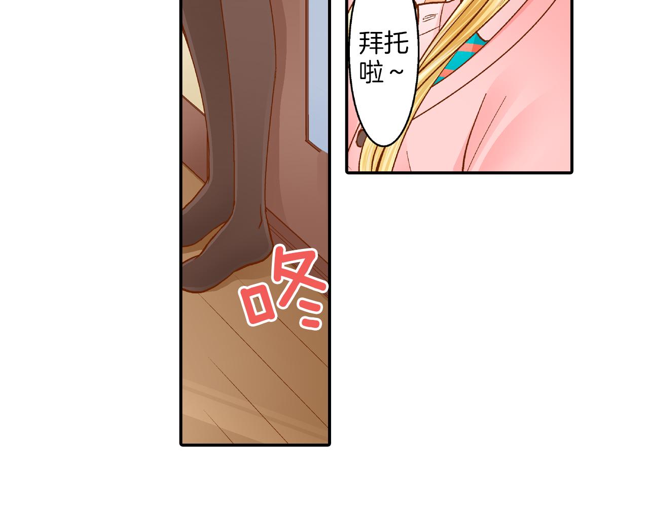 第13话 折纸花35