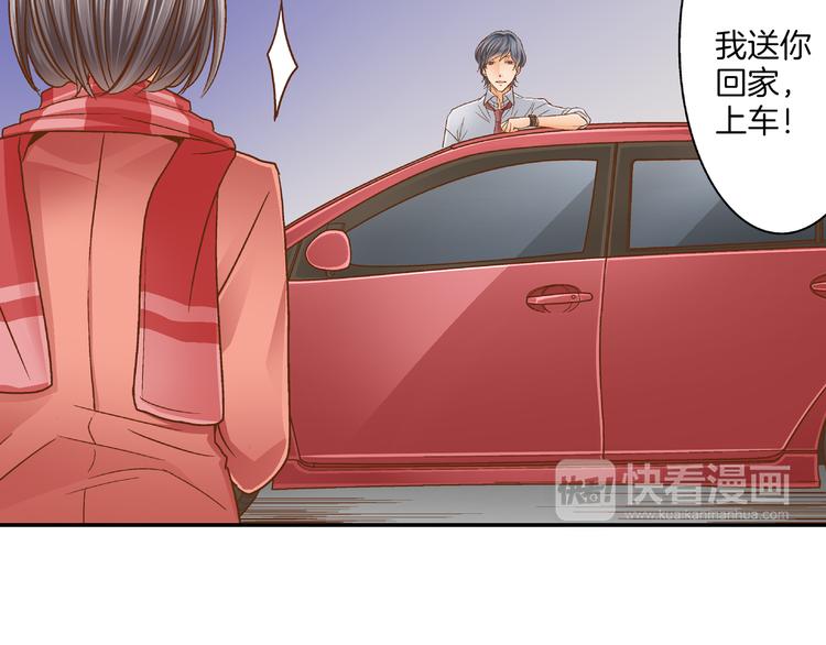第3话 我对你负责17