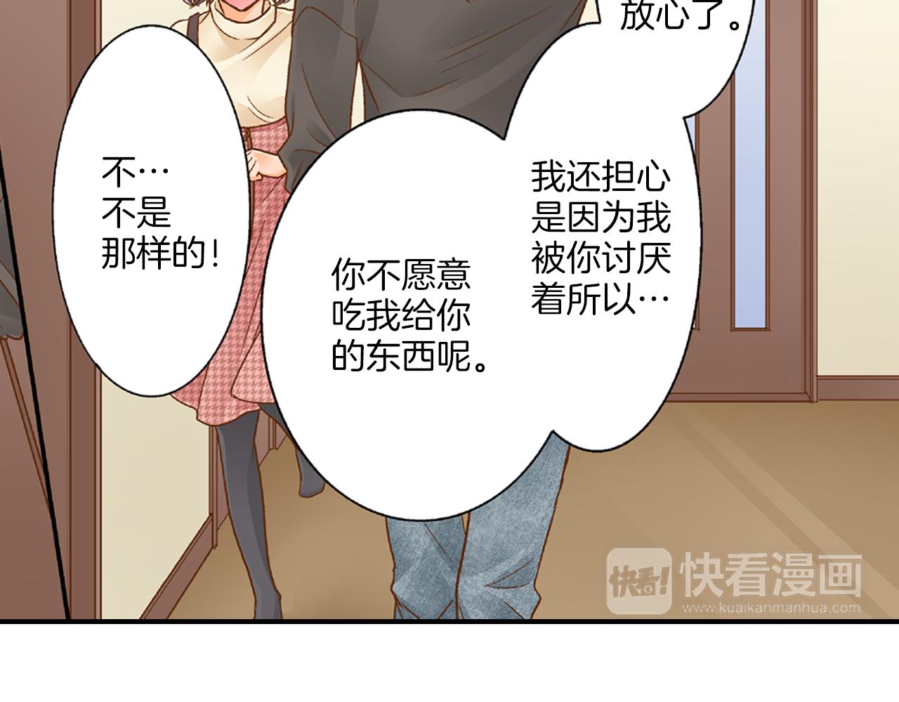 第8话 你真可爱17
