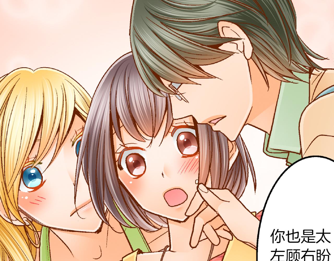 第17话 买礼物35