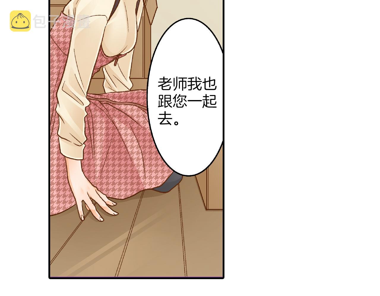 第7话 高能的生活73