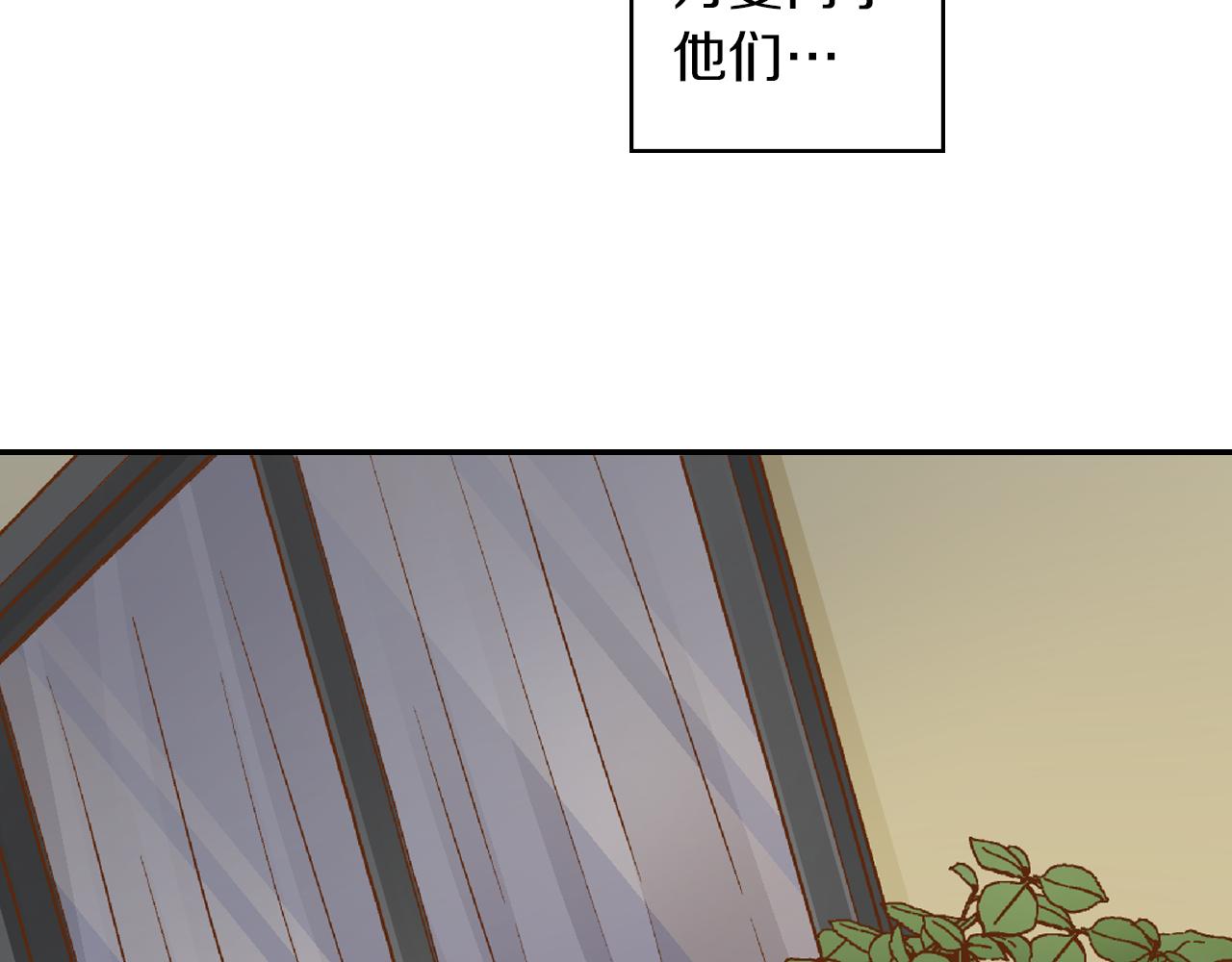 第19话 聚会17