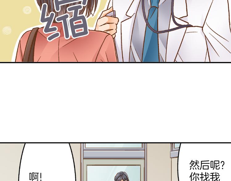 第1话 叛逆的老师50