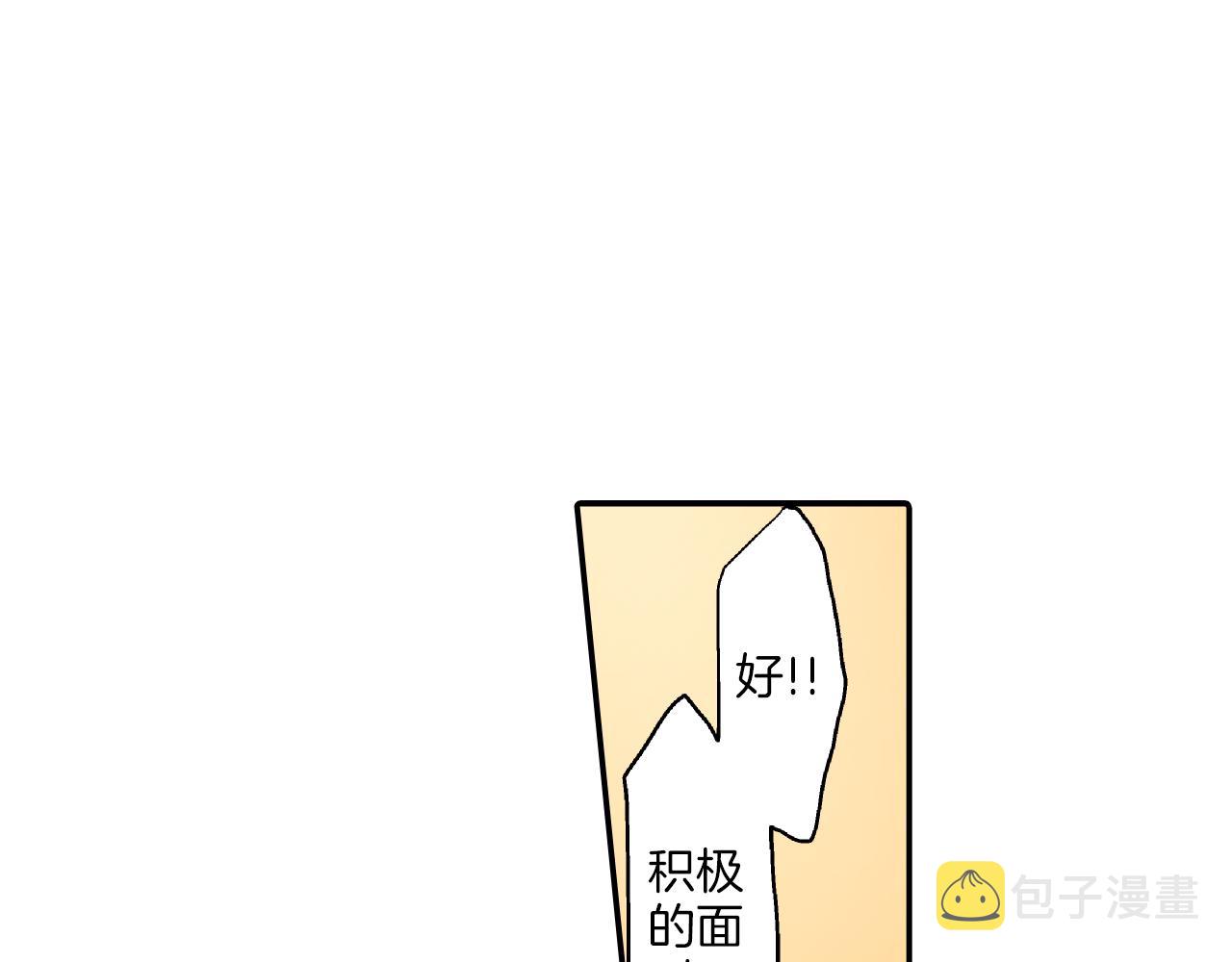 第9话 温柔的老师32