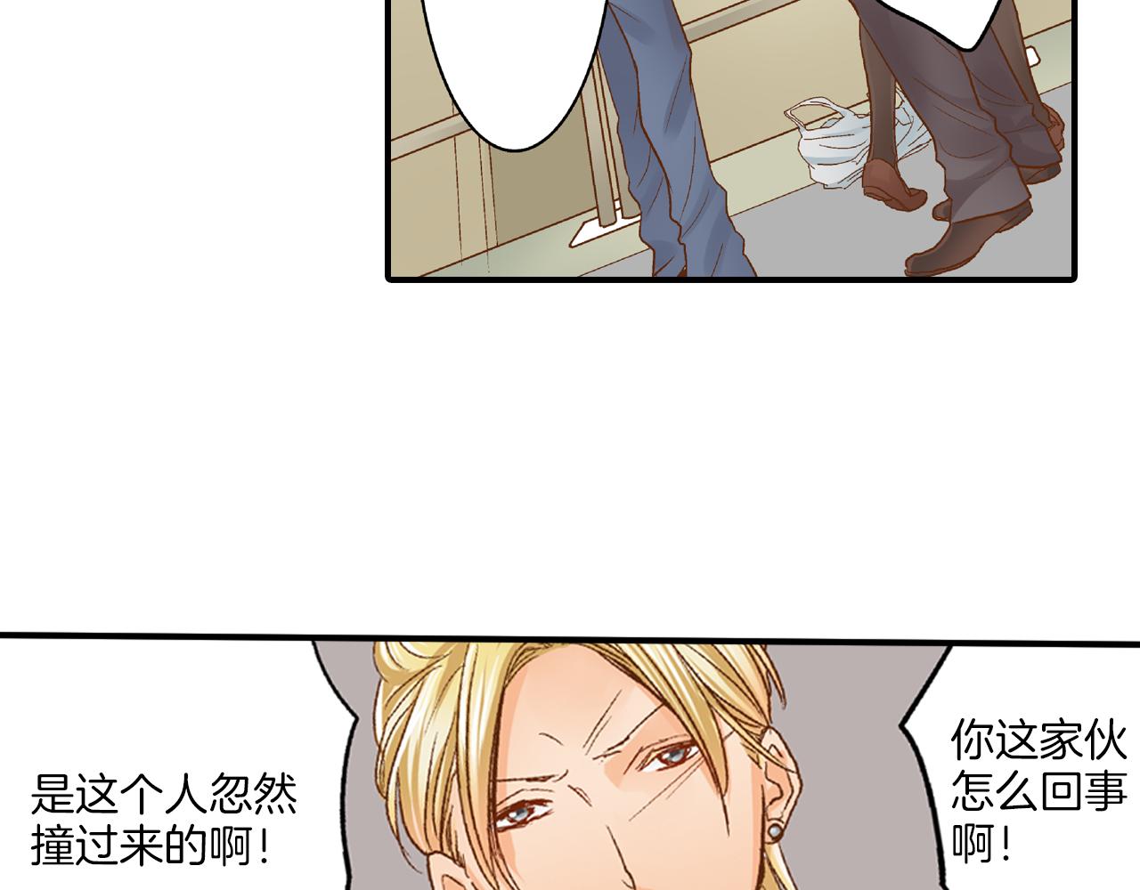 第12话 英雄救美27
