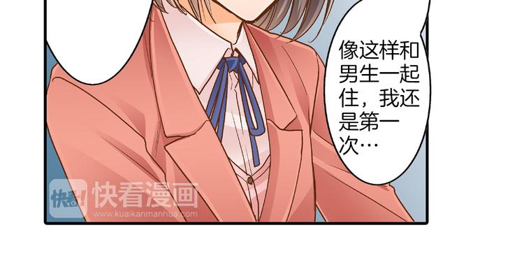 第5话 五人同居39