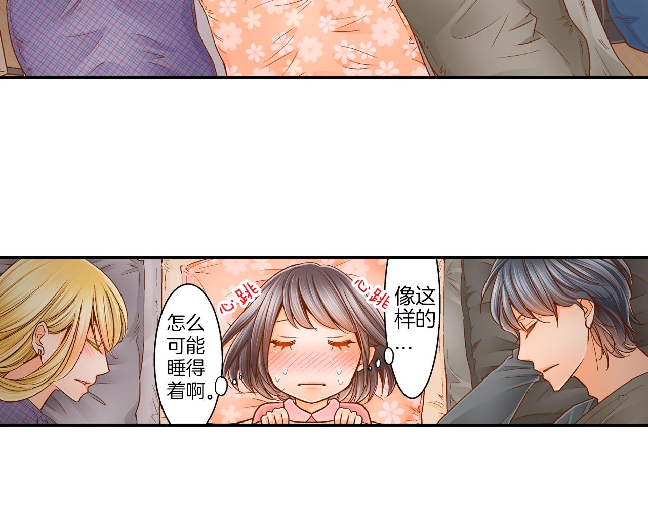 第21话 一直在一起23