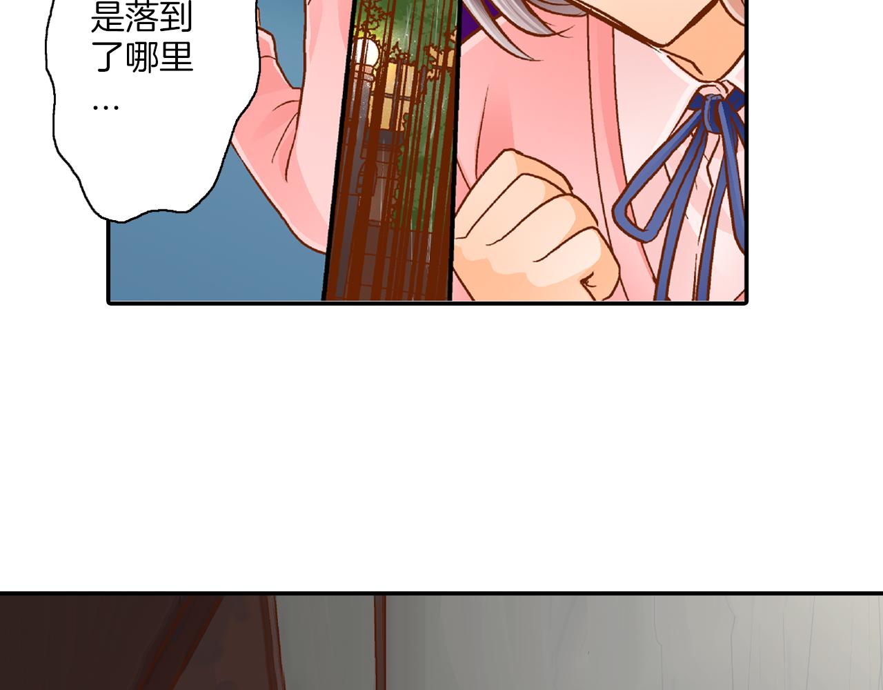 第13话 折纸花46