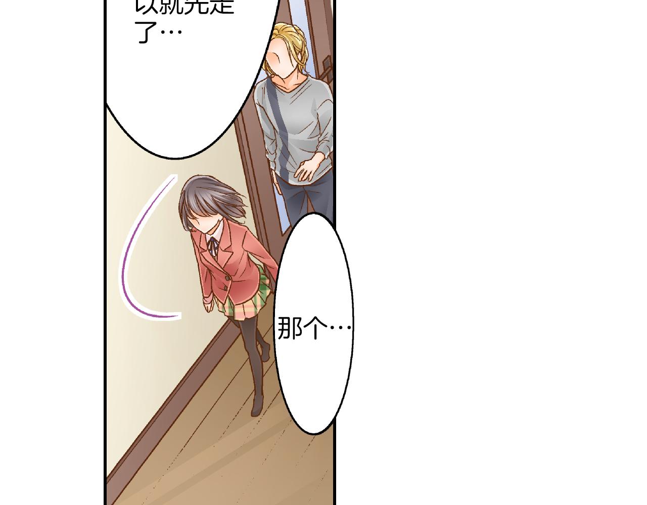 第7话 高能的生活22
