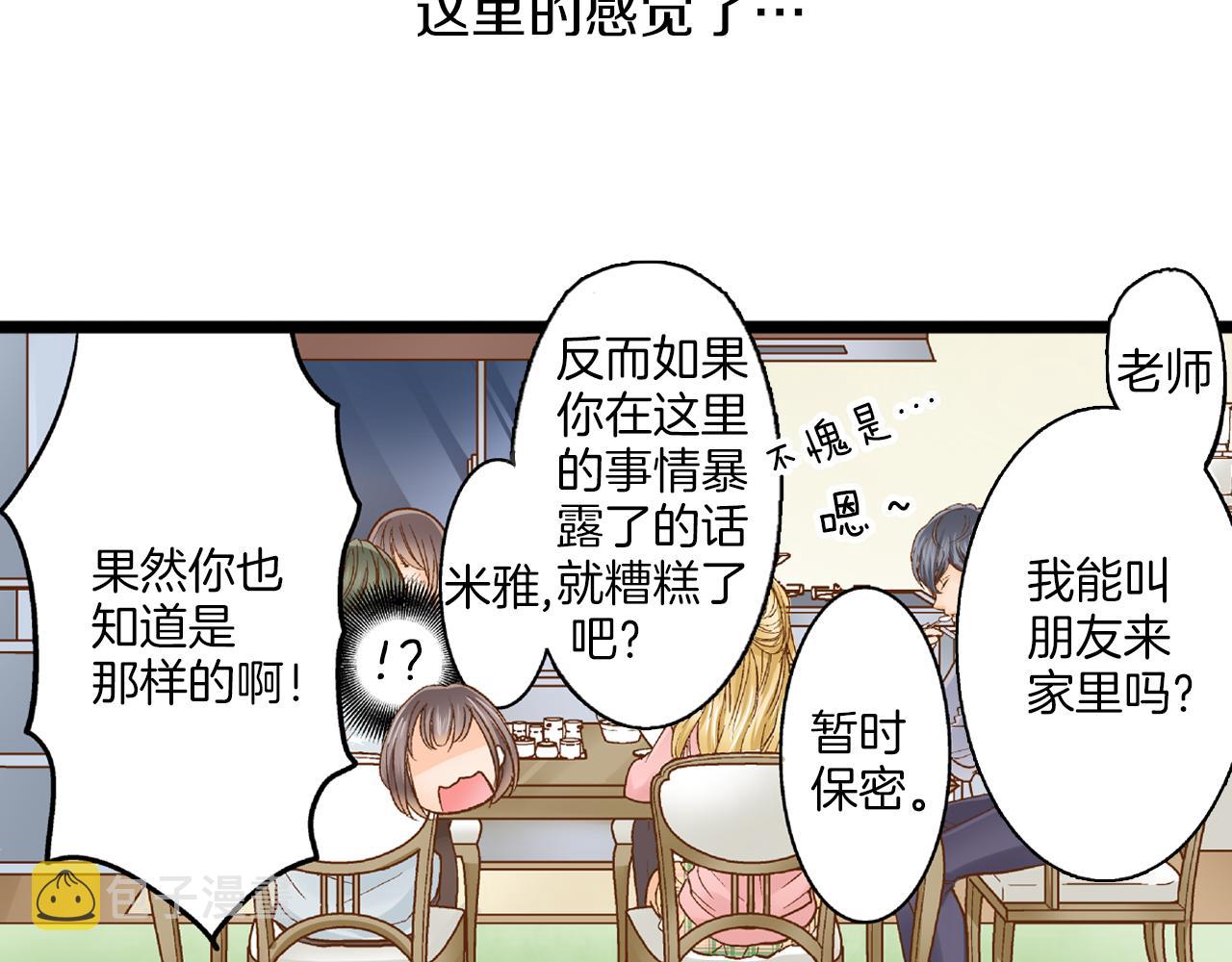 第12话 英雄救美68