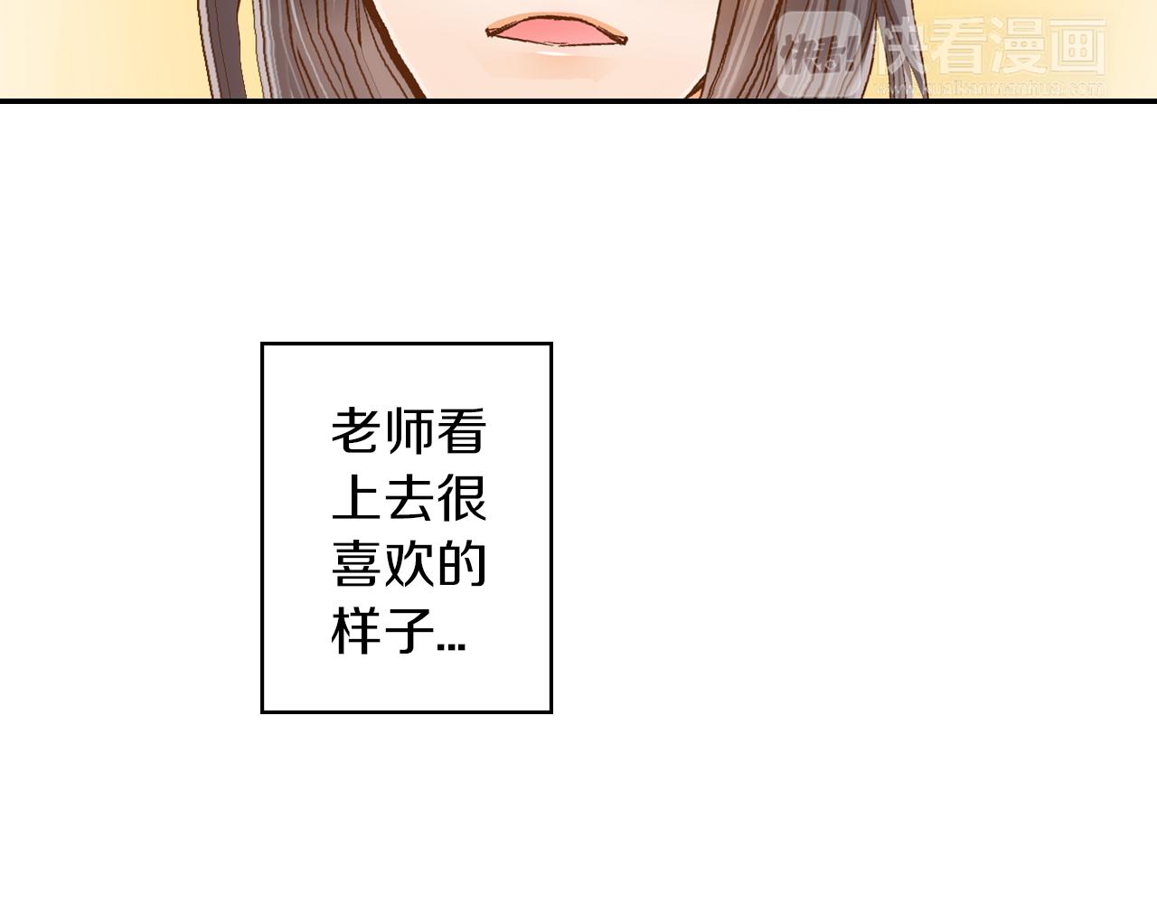 第19话 聚会57