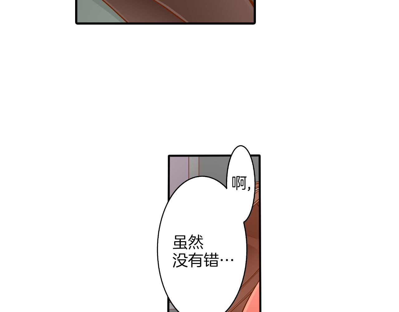 第15话 躲老师55
