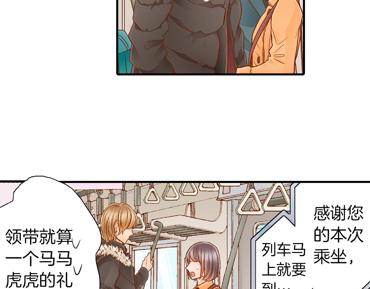 第18话 买礼物22