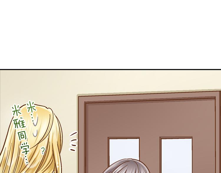 第6话 一墙之隔84