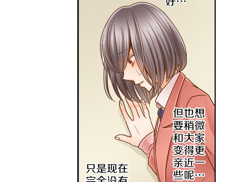 第6话 一墙之隔61