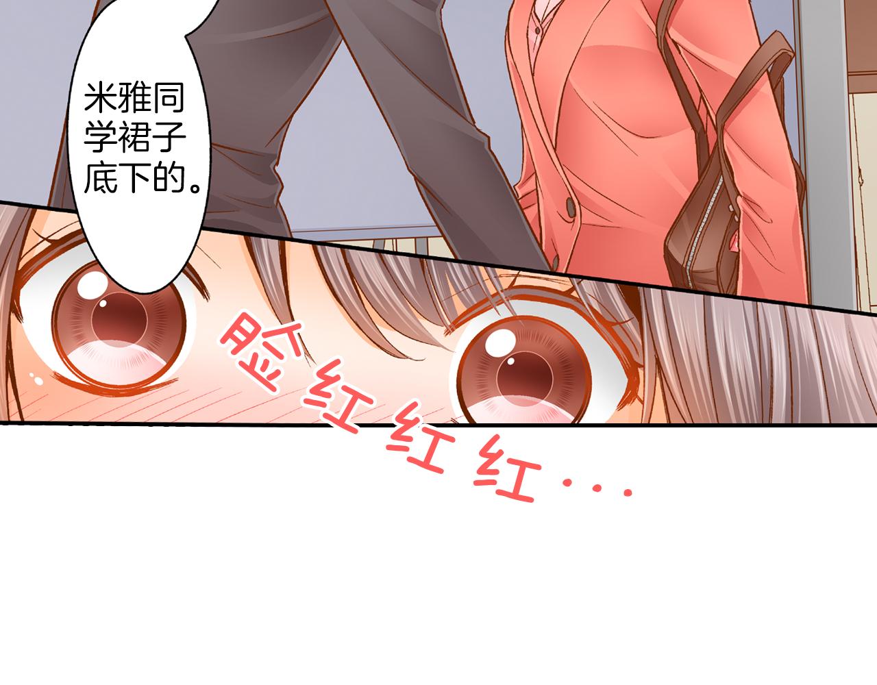 第16话 心动厨房14