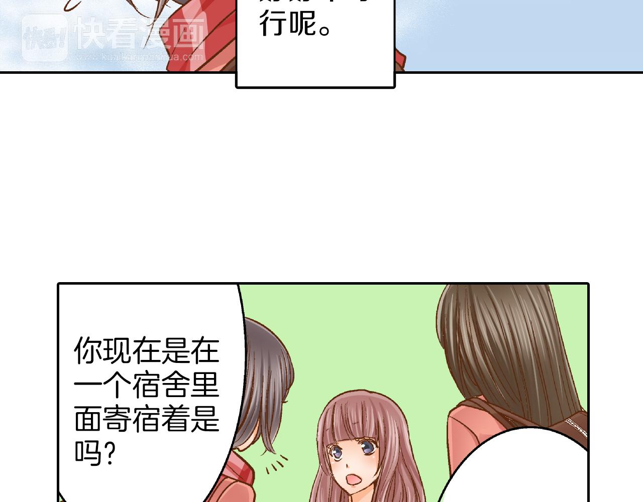第11话 好像夫妻啊67