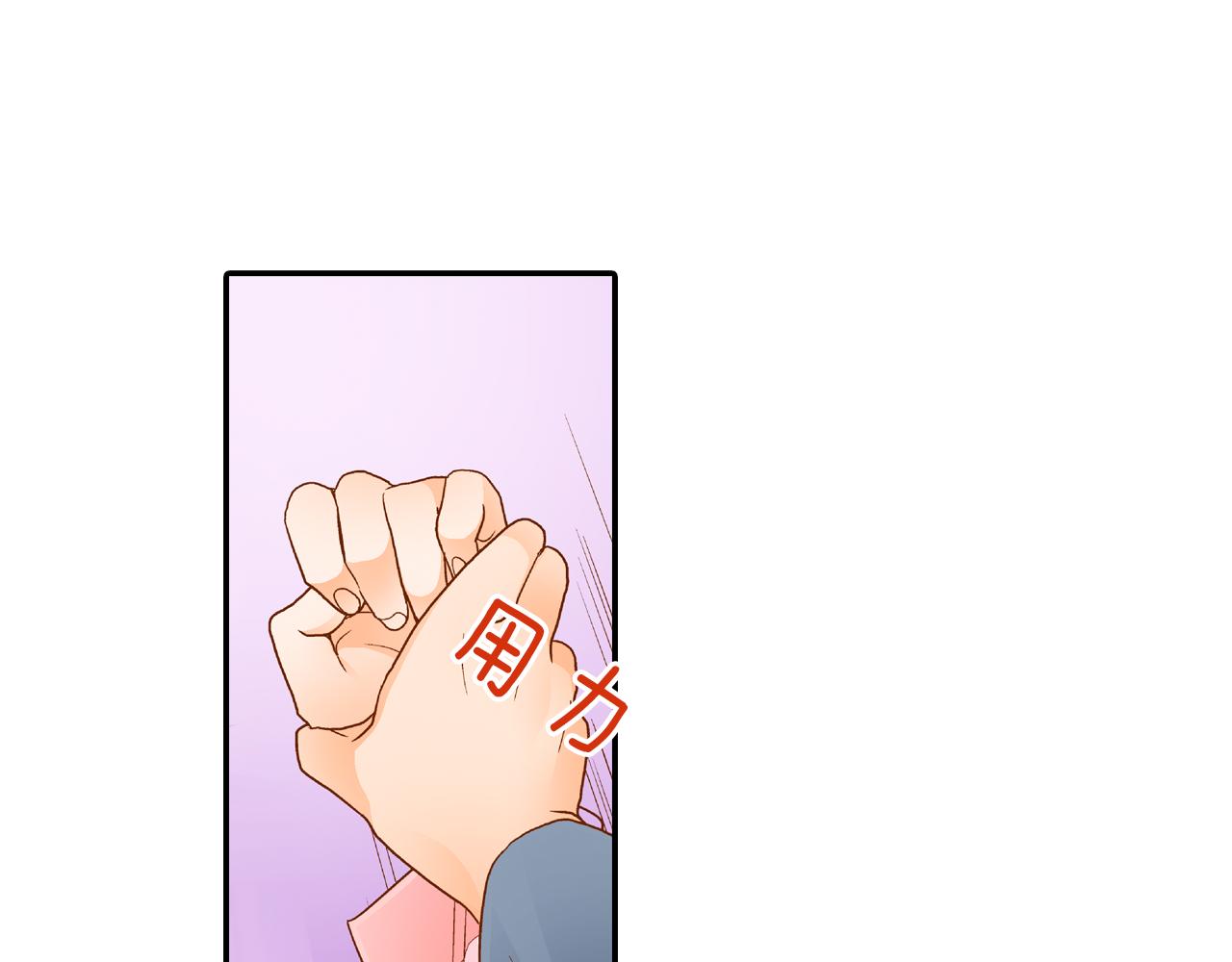 第10话 要继续吗？46
