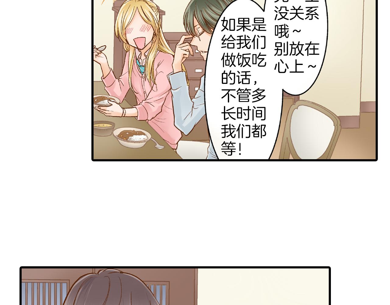 第12话 英雄救美62