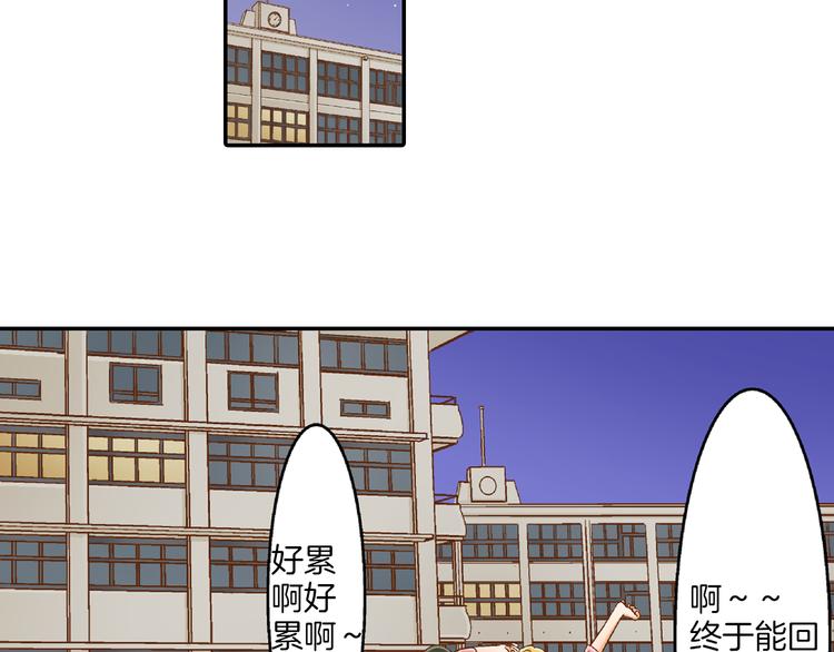 第3话 我对你负责12
