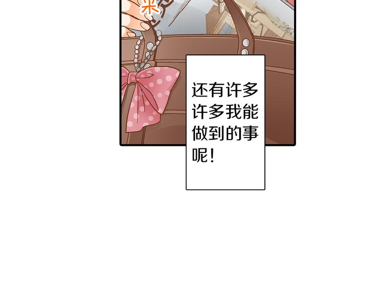 第4话 老师，谢谢你7