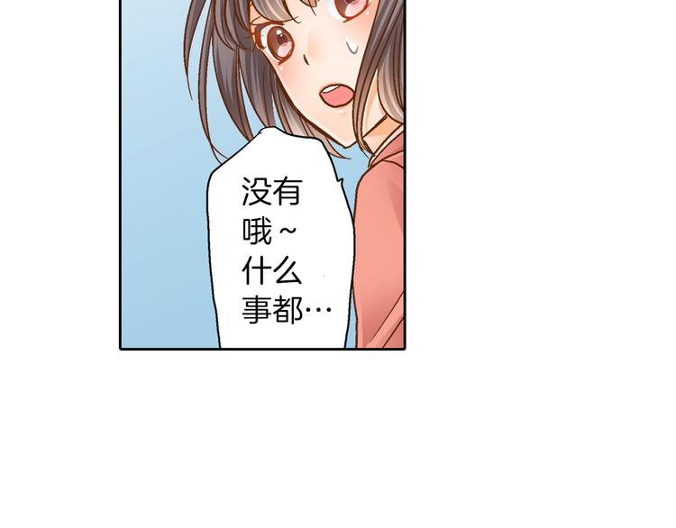 第6话 一墙之隔82