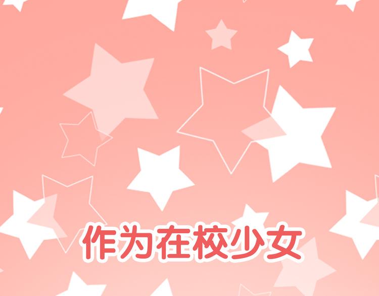 序章：心跳同居只为学习0