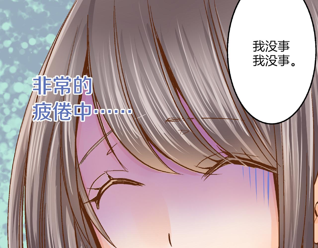 第11话 好像夫妻啊6