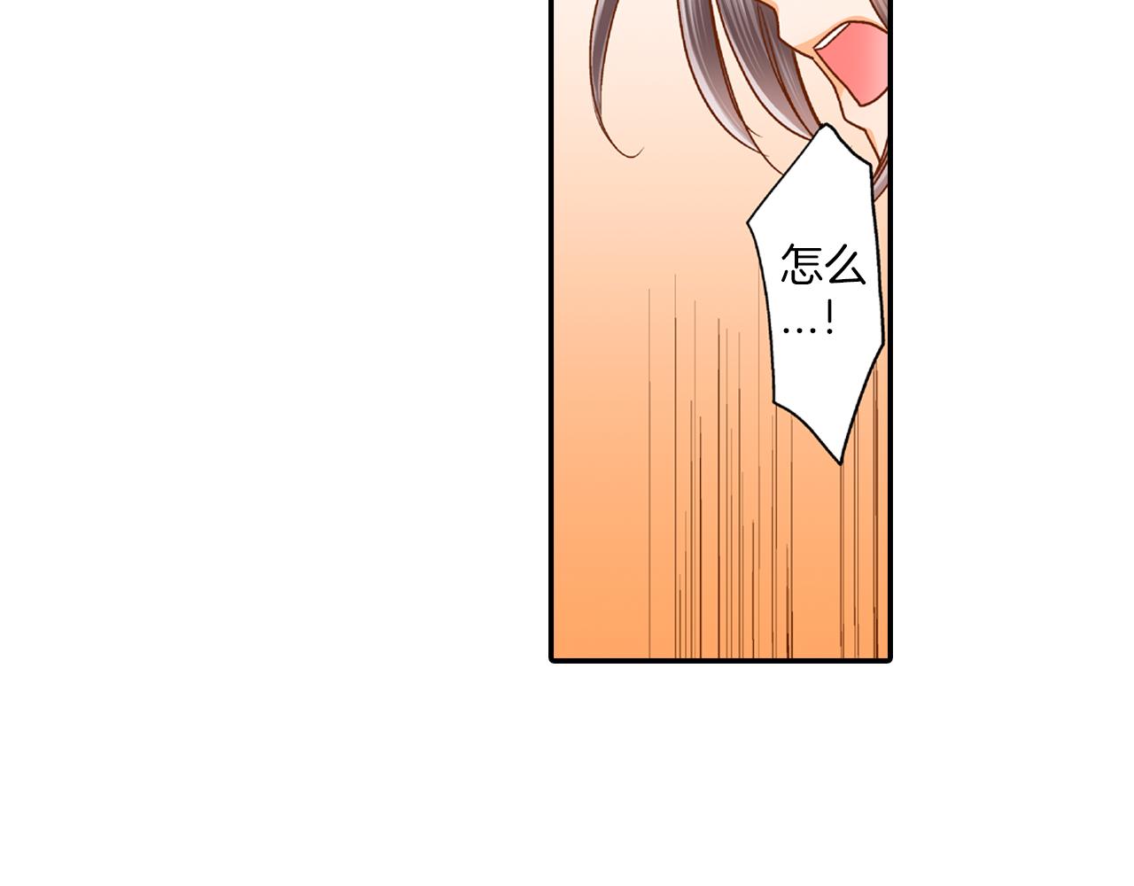 第10话 要继续吗？24
