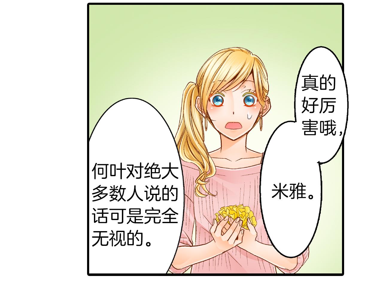第18话 买礼物14