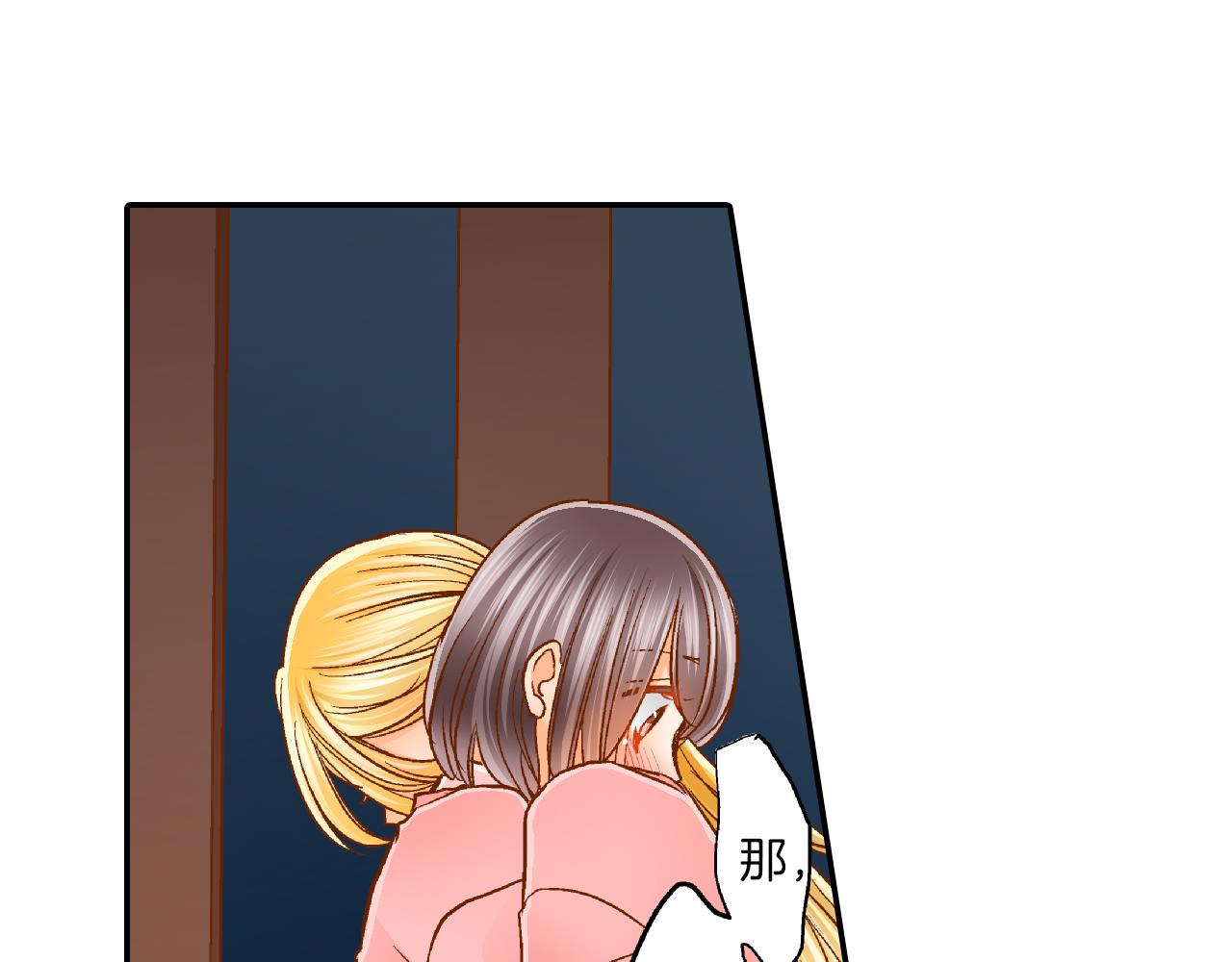 第14话 心慌意乱25