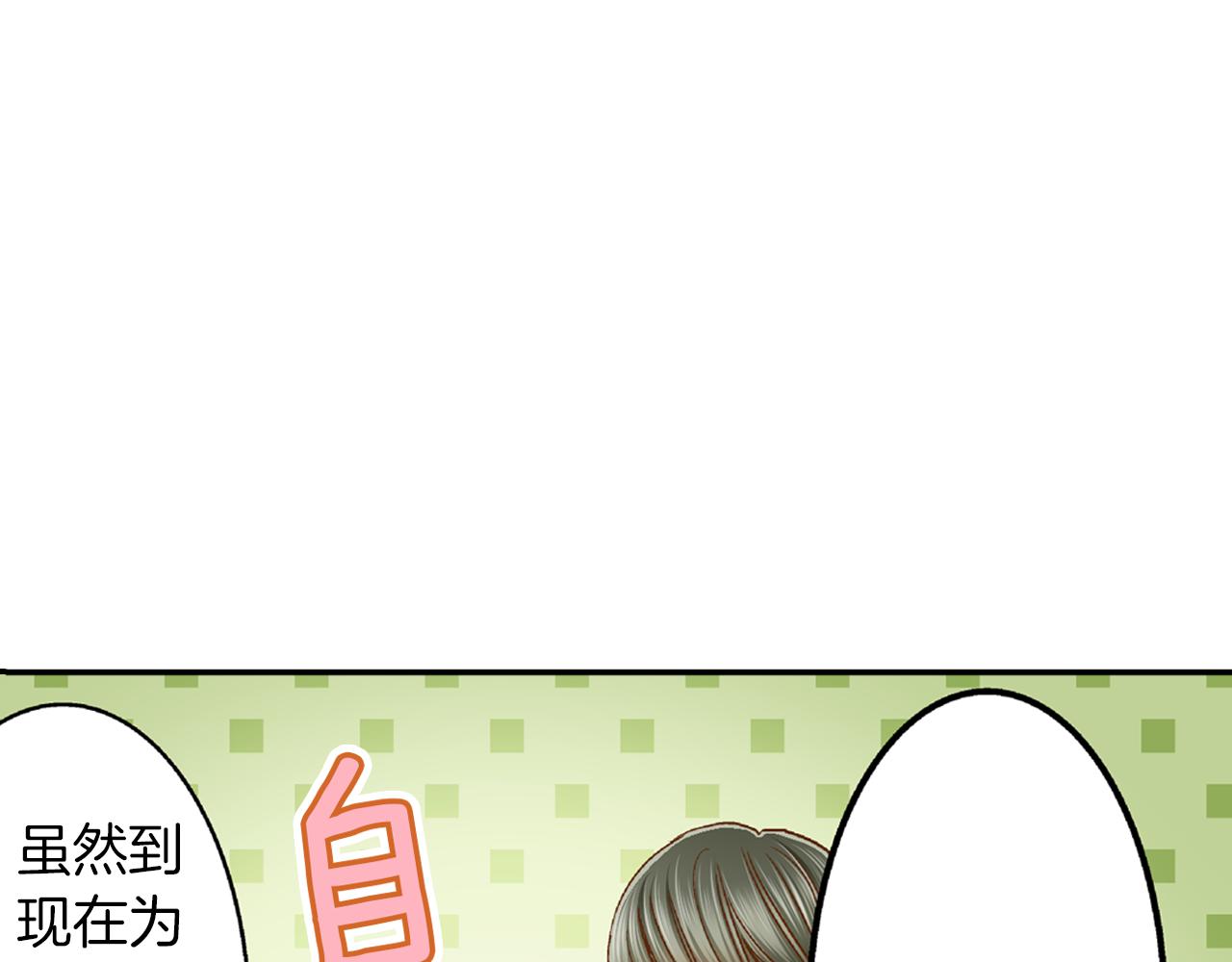 第17话 买礼物14