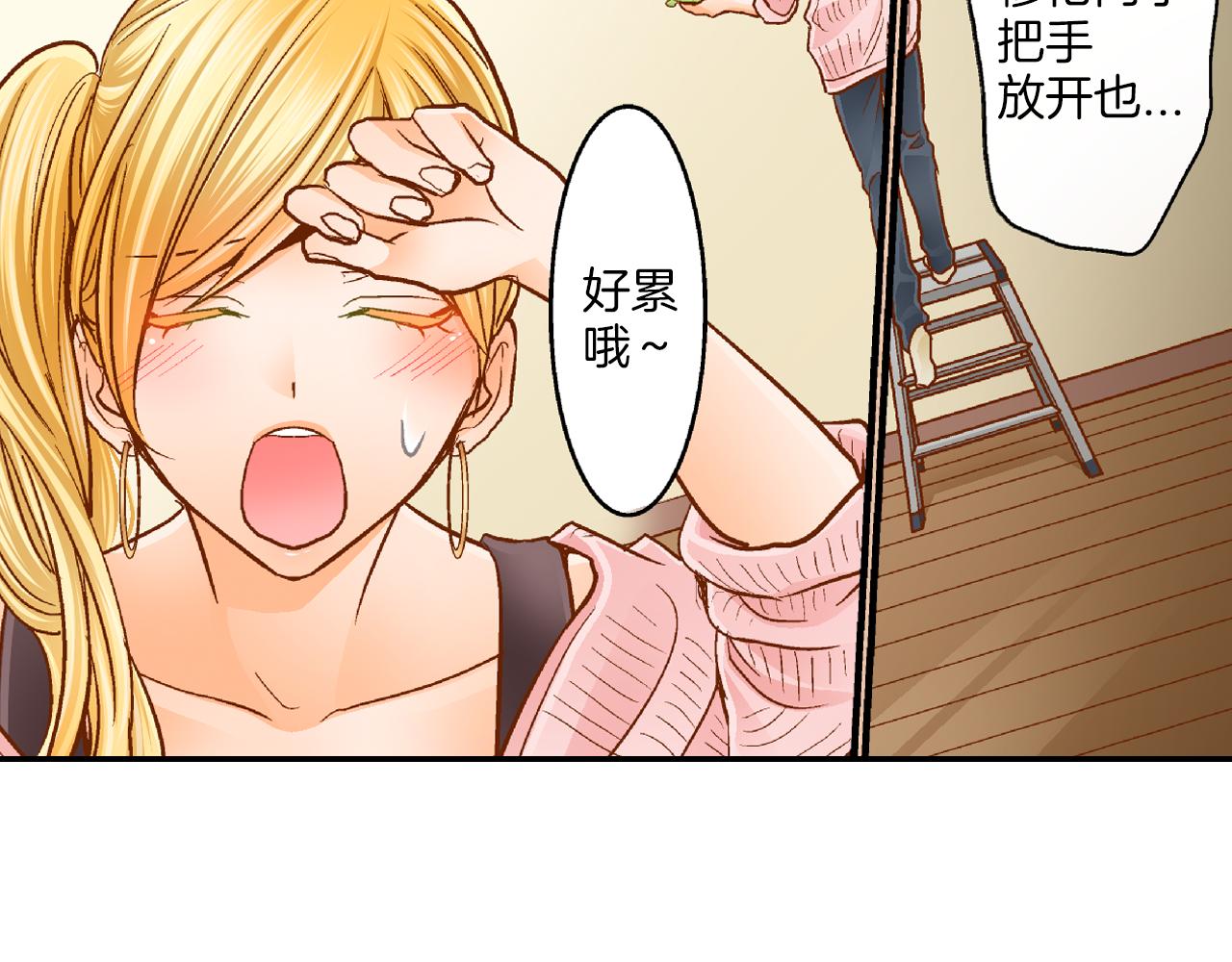 第16话 心动厨房72
